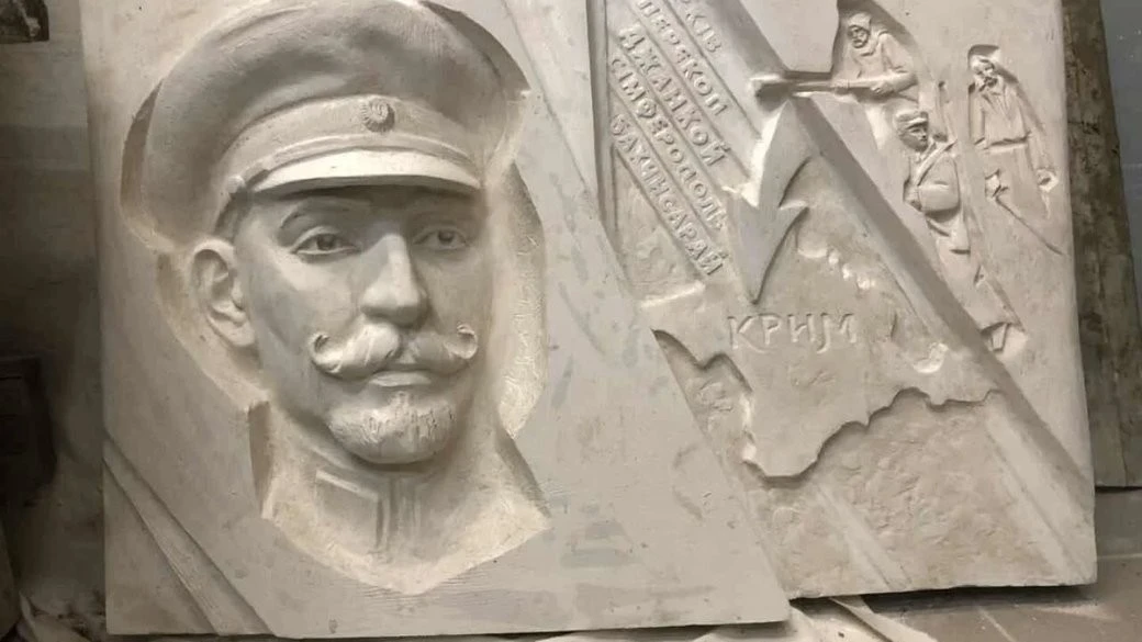 У Харкові планують меморіал полковнику УНР Петру Болбочану
