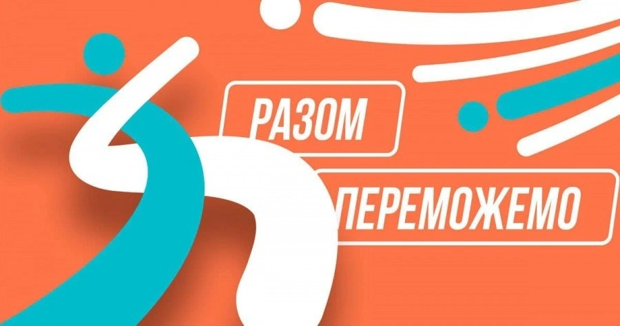 Шкільні чемпіони Знам’янської громади: три види спорту, одна спільна енергія