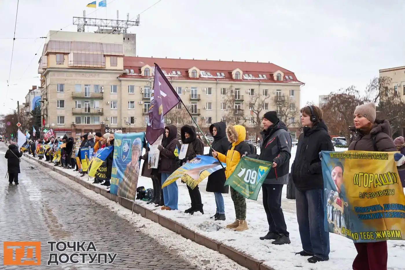 У Кропивницькому пройшла акція на підтримку військовополонених і зниклих безвісти