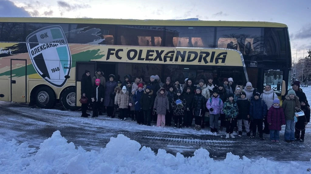 Свято для родин захисників: дітей ветеранів з Олександрійської громади запросили до філармонії