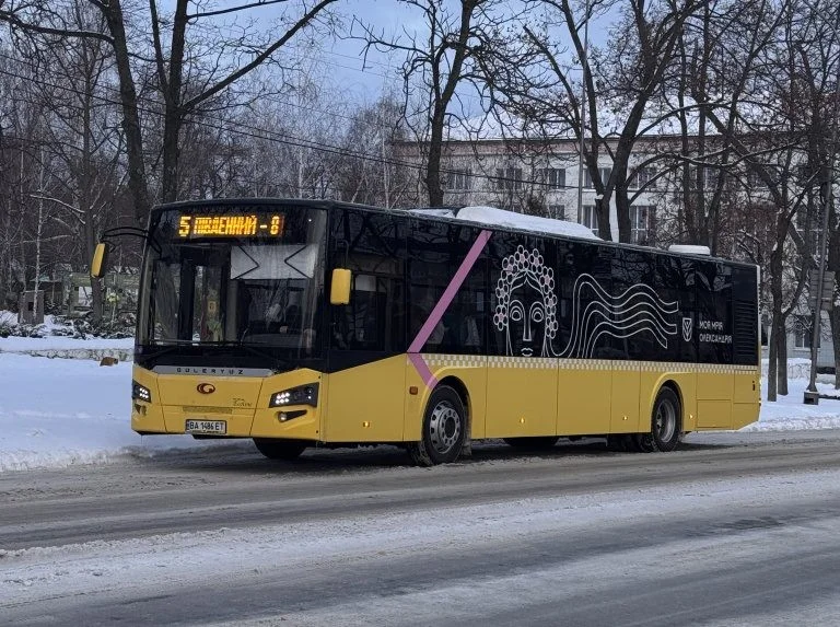 Новий рік в Олександрійській громаді: автобуси курсуватимуть за скороченим графіком