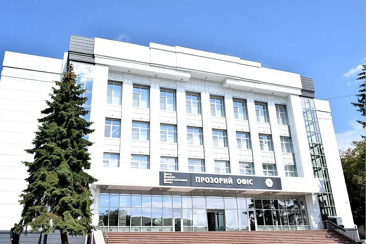 ЦНАП у Кропивницькому змінює графік роботи на 1 січня
