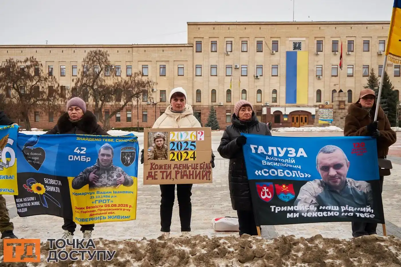 У Кропивницькому відбулася акція на підтримку полонених та зниклих безвісти захисників