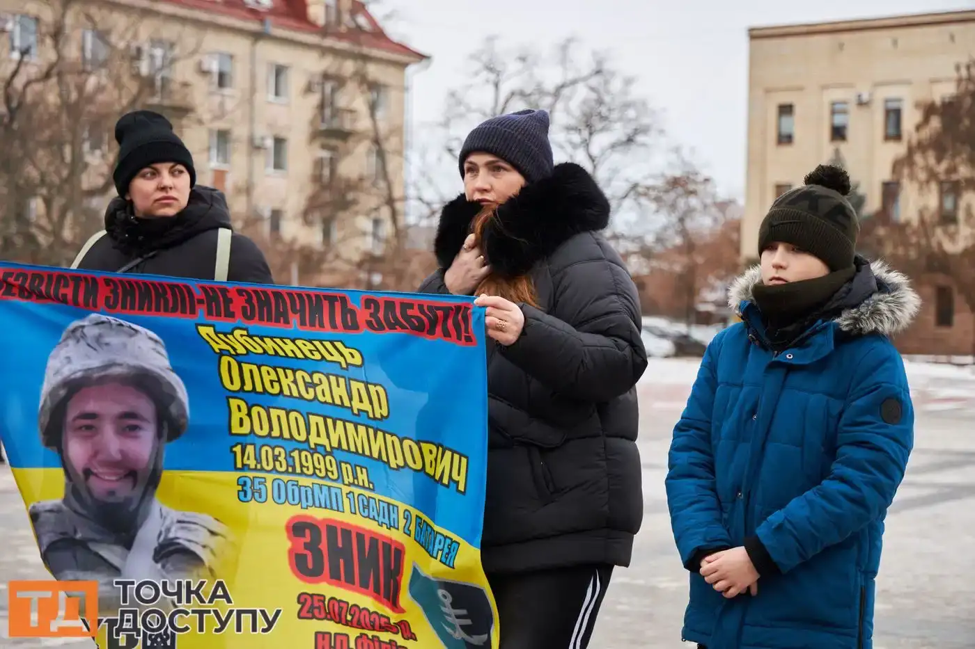 У Кропивницькому відбулася акція на підтримку полонених та зниклих безвісти захисників