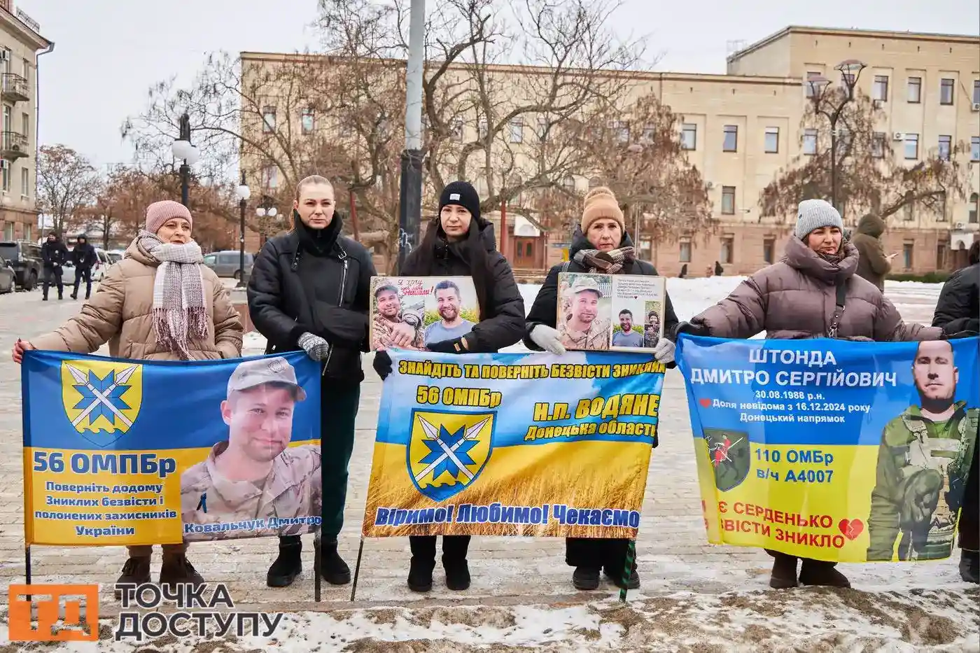 У Кропивницькому відбулася акція на підтримку полонених та зниклих безвісти захисників