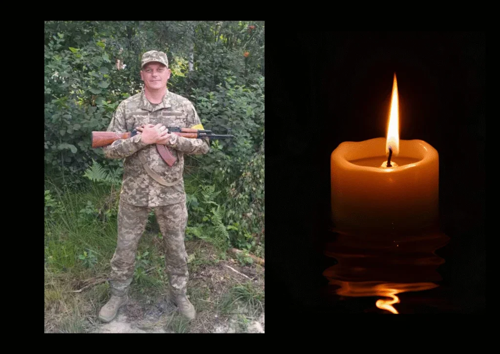 Олександрійщина підтвердила загибель воїна, який вважався зниклим