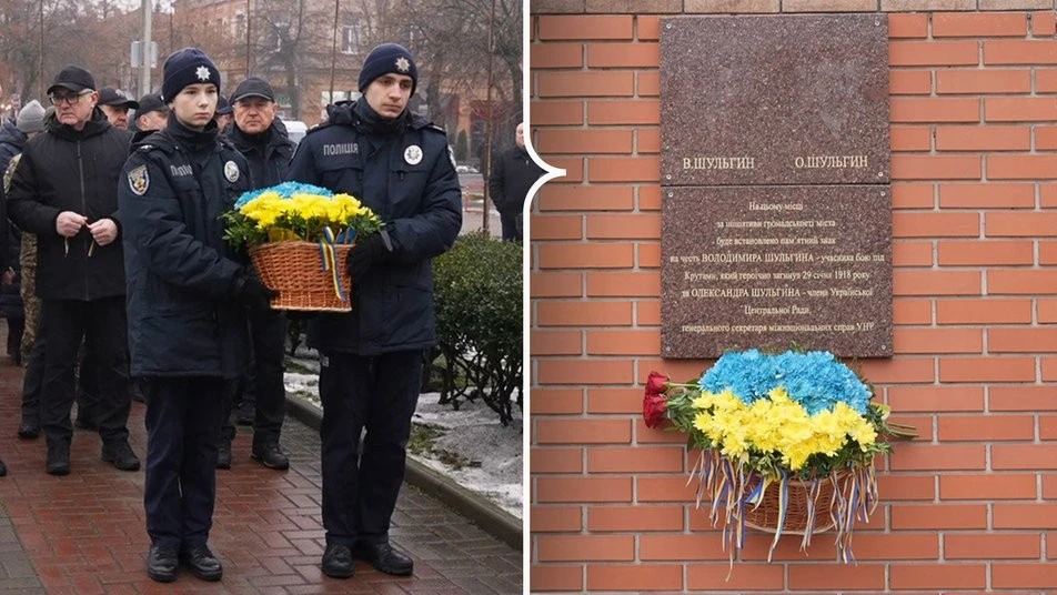 Кропивницький вимір Крут: історія п’яти земляків, які зупинили більшовицьку навалу