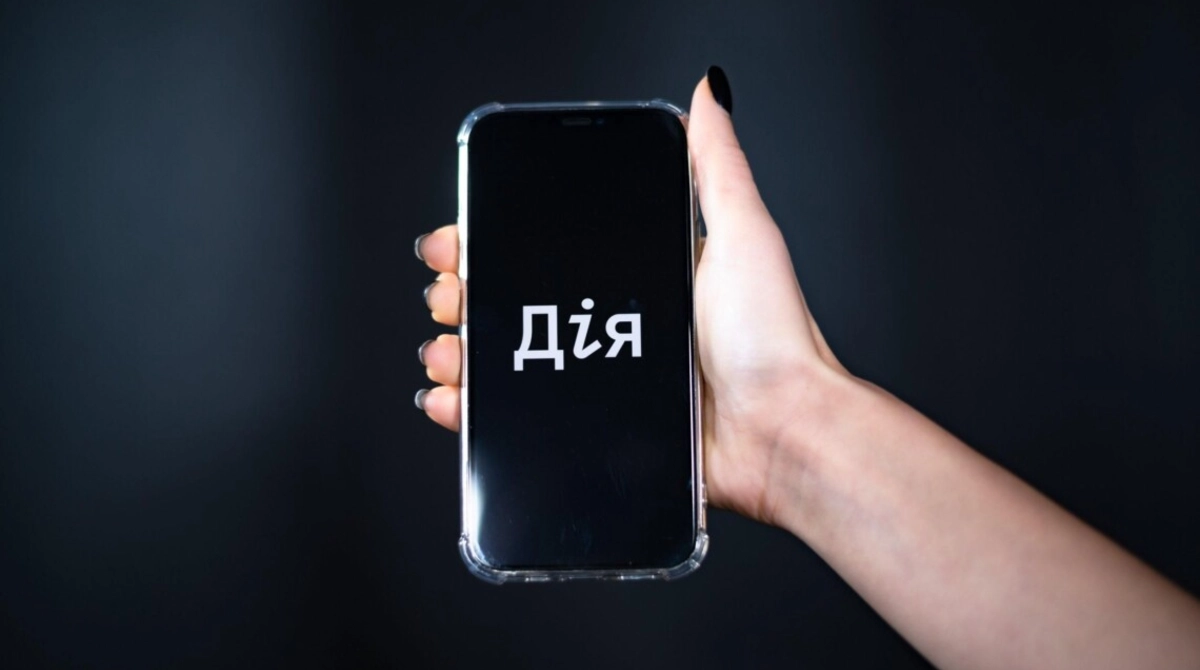 Як зробити ідентифікаційний код дитини через Дію: актуальний алгоритм оформлення