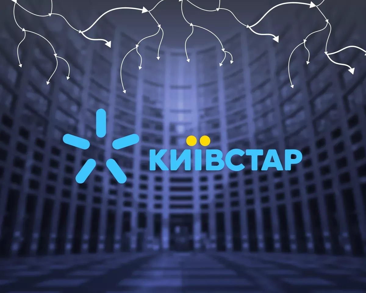 Як перевірити тарифний план Київстар на смартфоні чи кнопковому телефоні