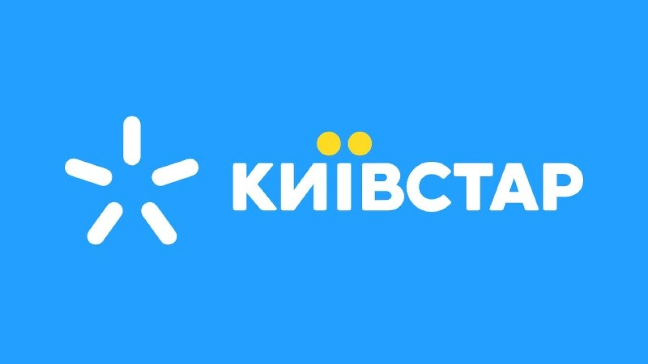 Як перевірити тарифний план Київстар на смартфоні чи кнопковому телефоні