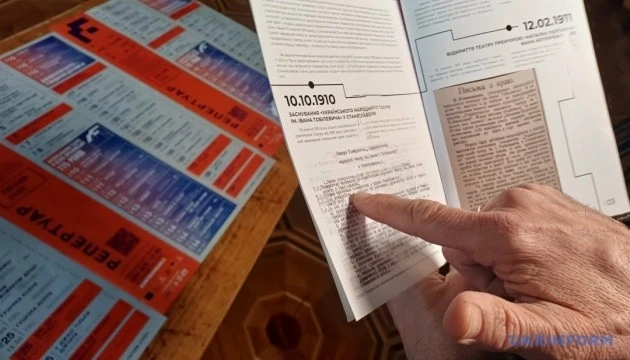 Архітектура неба: в Україні розпочали глобальну перебудову системи протиповітряної оборони