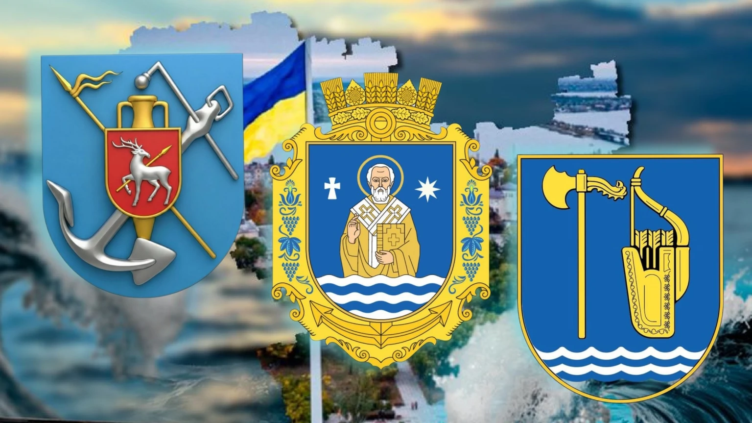 Від Ольвії до козацького гарту: Миколаївщина обирає новий символ регіону