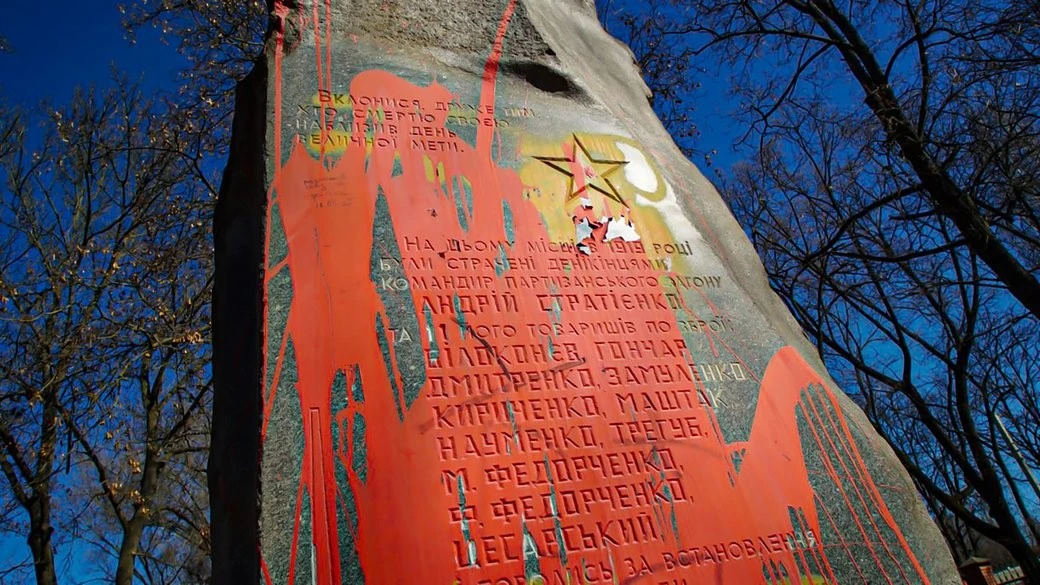 Бюрократична пастка для партизана Стратієнка: чому радянський маркер досі стоїть у центрі Кропивницького