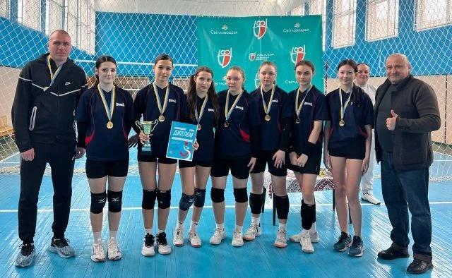 Шлях до перемоги: у Світловодську визначили найсильніші волейбольні команди району