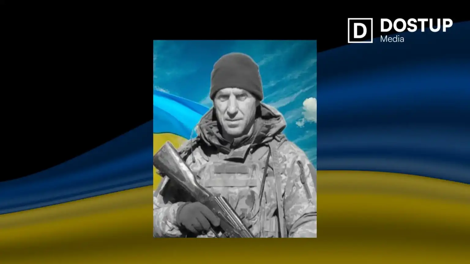 Кіровоградщина в жалобі: Великоандрусівська громада прощається з полеглим захисником
