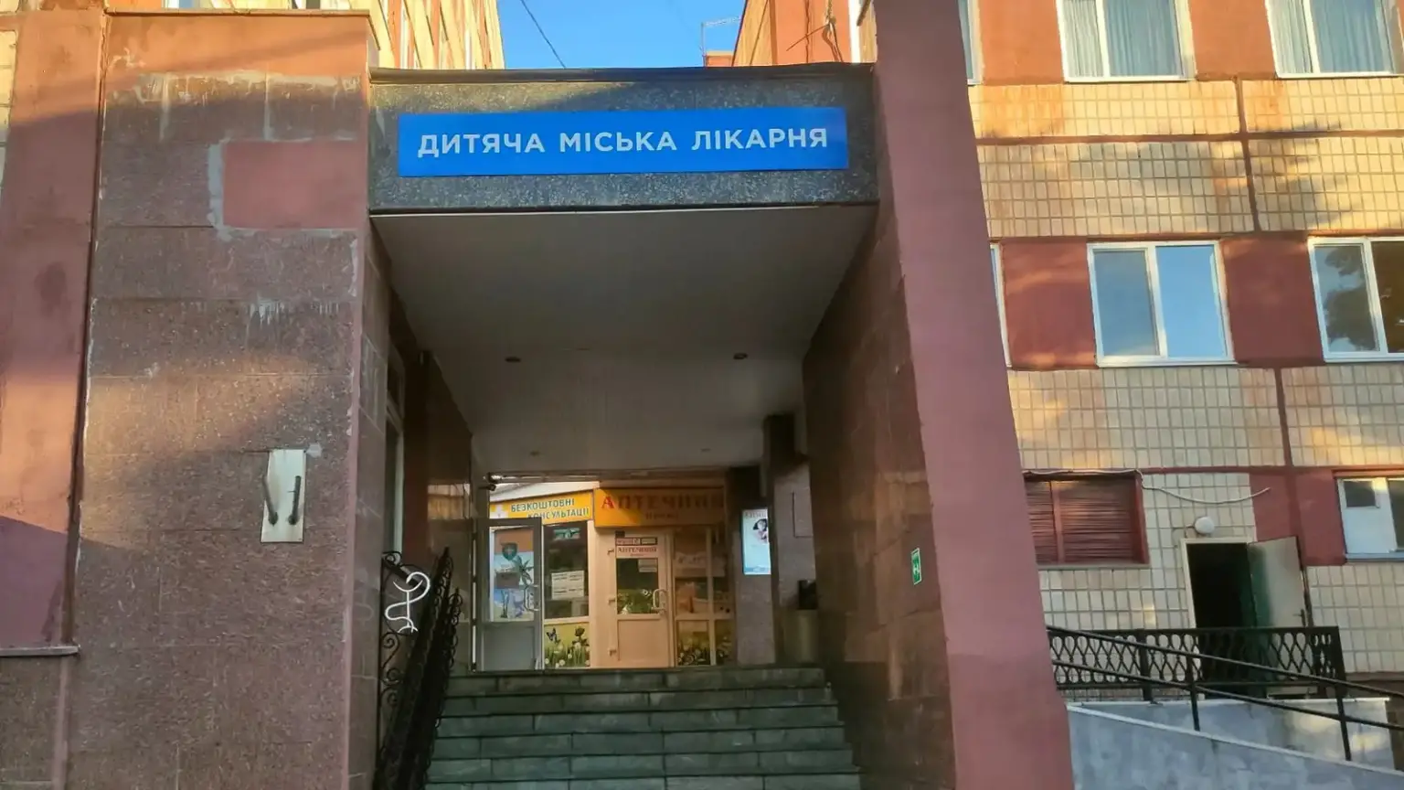 Дитяча лікарня Кропивницького готує закупівлю терапевтичного лазера майже за 4 мільйони гривень