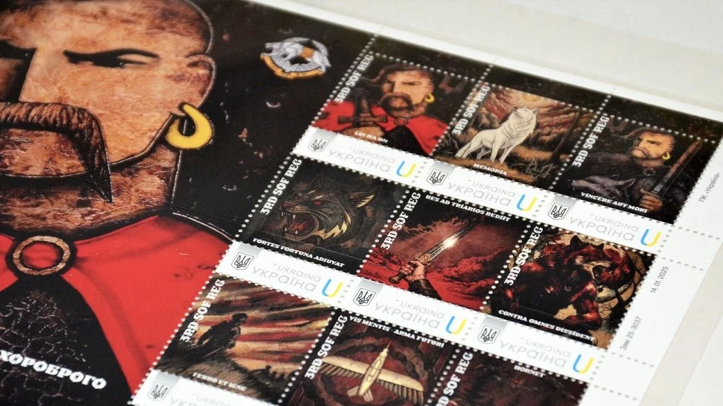 Лімітована марка «Іду на ви» у Кропивницькому: випуск, що вшанував елітний підрозділ ССО