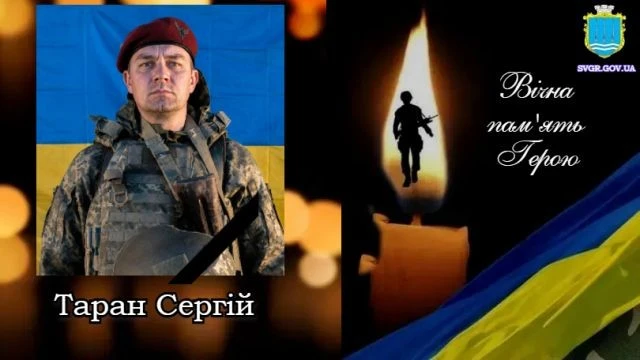 У бою на Донеччині загинув оператор БПЛА зі Світловодська Сергій Таран