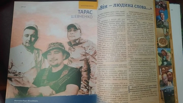 У Кропивницькому видали нову книгу пам’яті про 236 загиблих воїнів