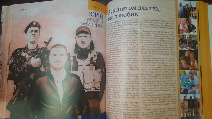 У Кропивницькому видали нову книгу пам’яті про 236 загиблих воїнів