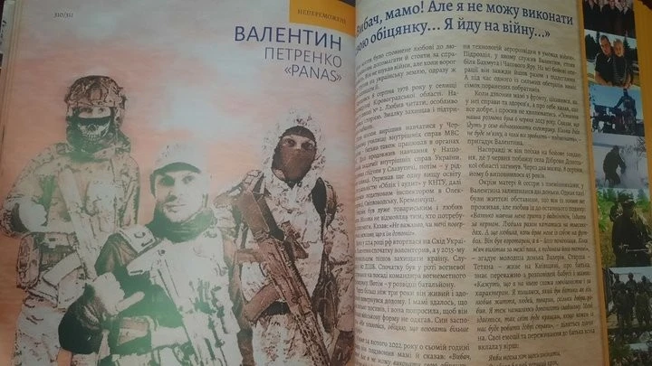 У Кропивницькому видали нову книгу пам’яті про 236 загиблих воїнів