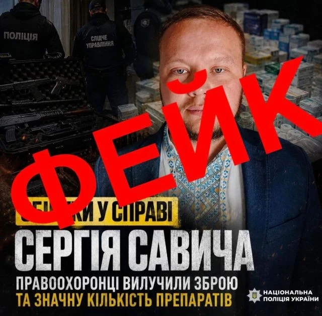 Поліція заперечила чутки про обшуки у посадовця зі Світловодська