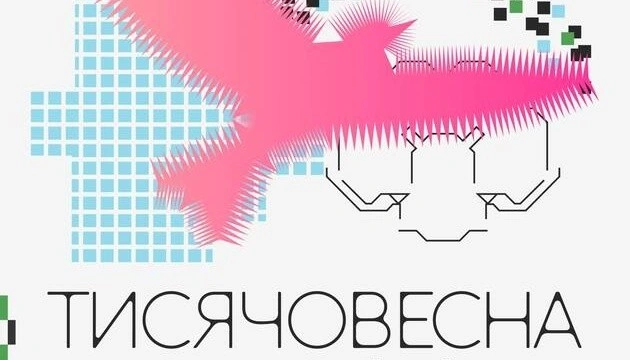 Експертне коло ініціативи «Тисячовесна» розширилося