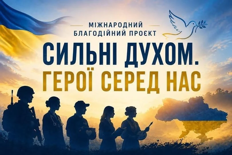 Стартував прийом заявок для увічнення пам’яті видатних українців