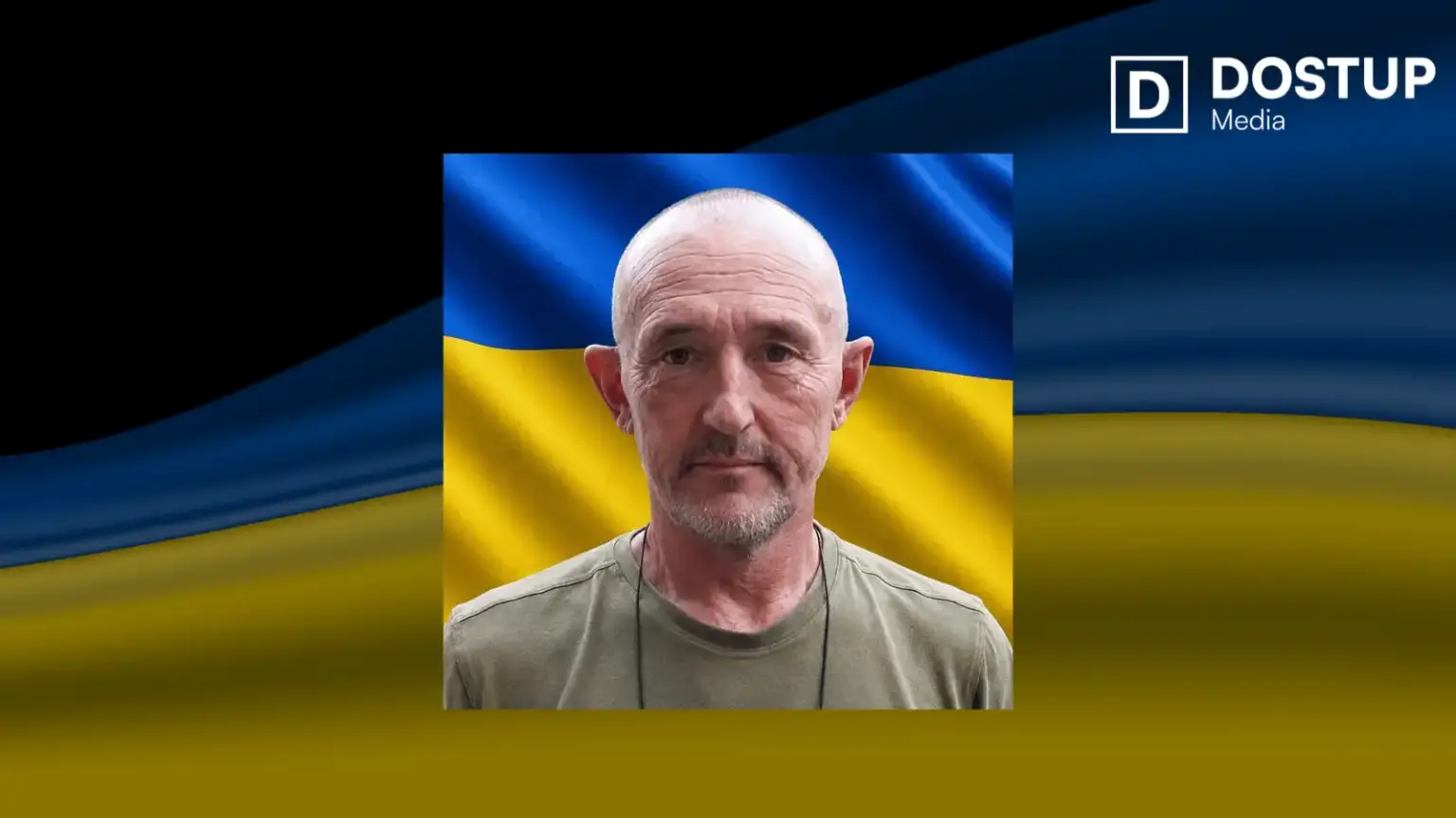Війна забрала життя бійця з Кіровоградщини