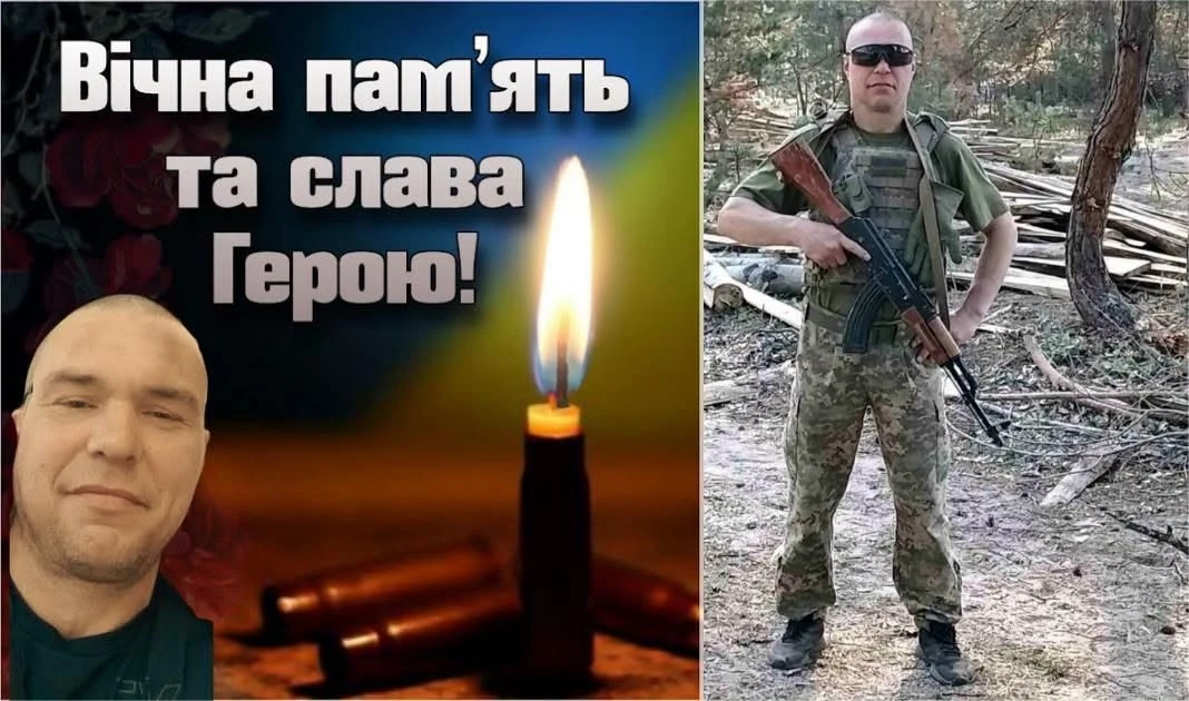 Герой із Гуляйполя віддав життя у бою на Донеччині